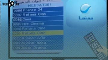 روتانا سينما تحدّث تردد 12226 أفقي على النايل سات لمتابعة أفلام شباك التذاكر